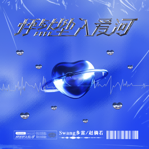 日本护士囗吞精69XX
